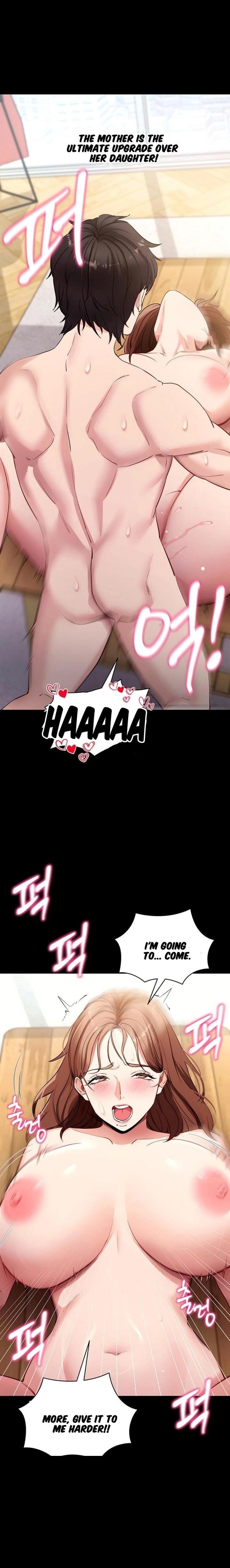 Please, Please - Chapter 29 Page 7