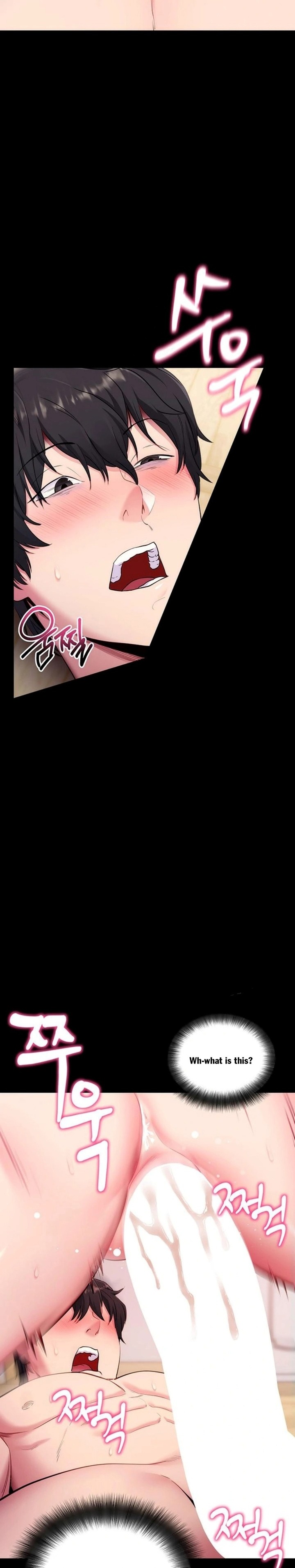 Please, Please - Chapter 30 Page 14