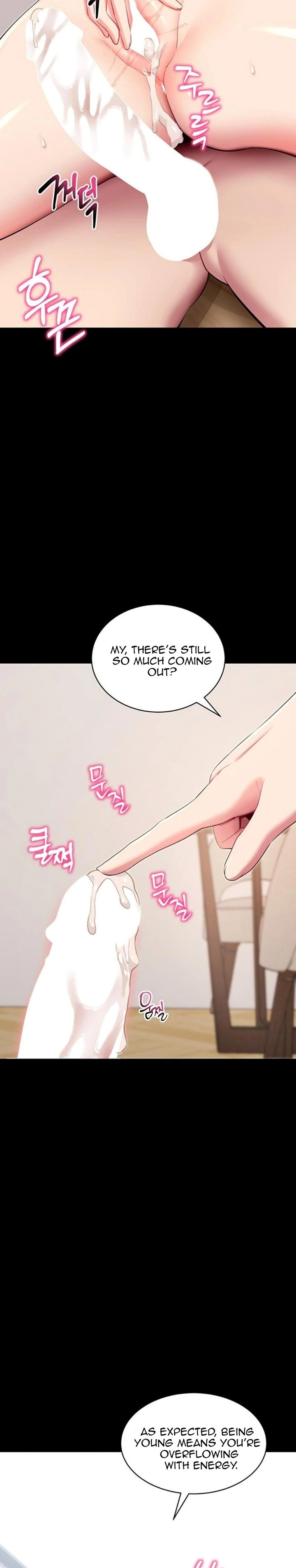 Please, Please - Chapter 30 Page 32