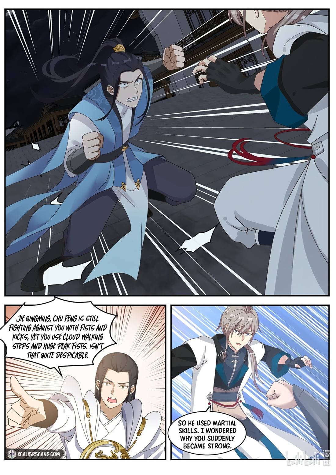 Martial God Asura - Chapter 284 Page 7