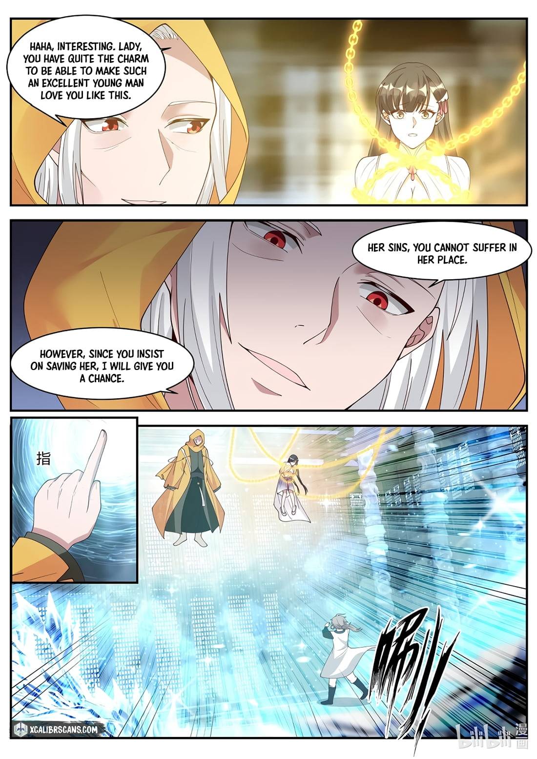 Martial God Asura - Chapter 300 Page 7