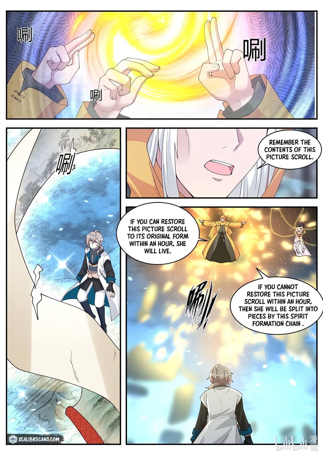 Martial God Asura - Chapter 300 Page 8