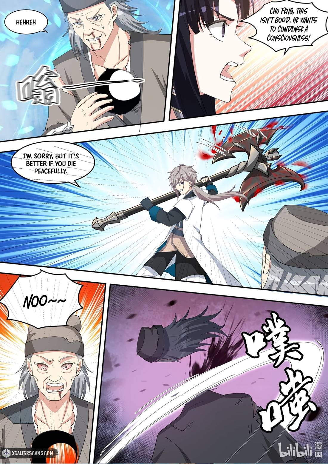 Martial God Asura - Chapter 325 Page 5