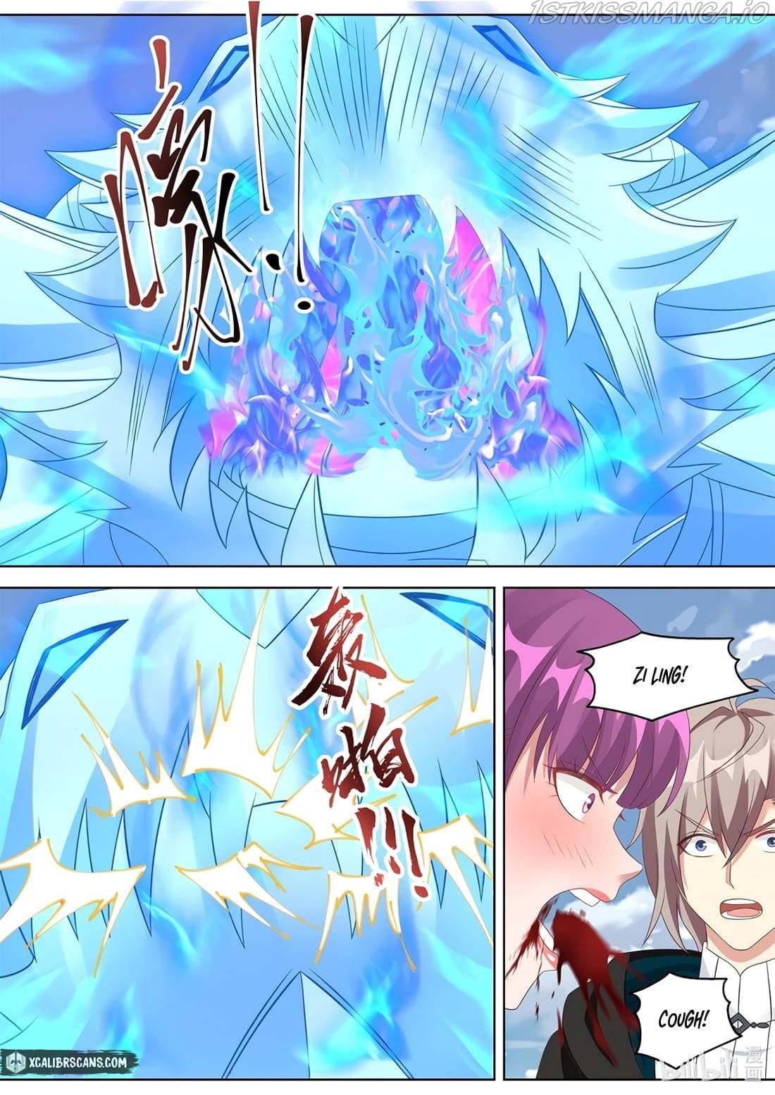 Martial God Asura - Chapter 344 Page 5