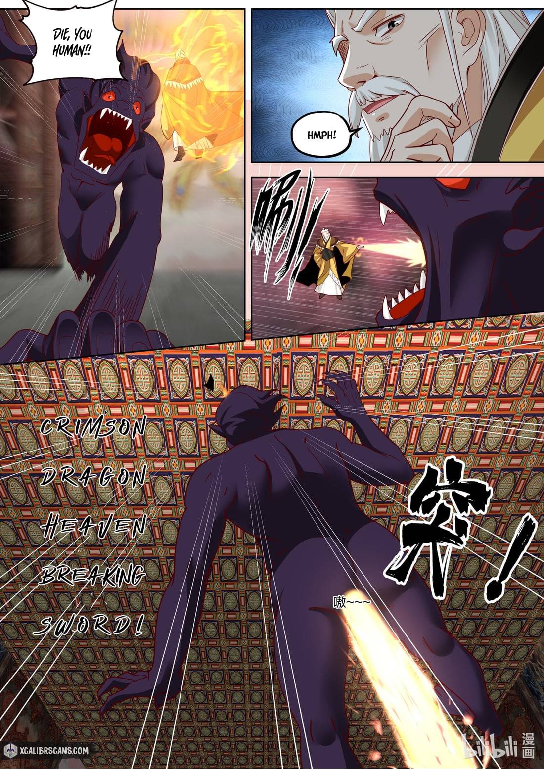 Martial God Asura - Chapter 390 Page 7