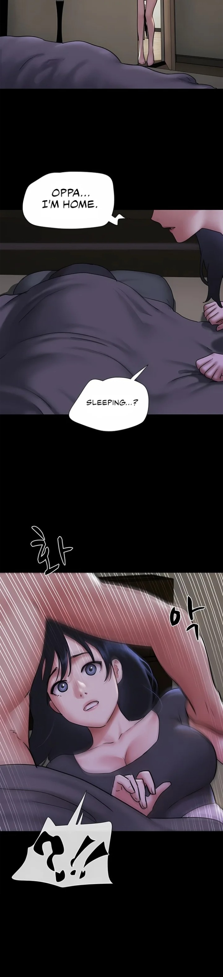 Soeun - Chapter 77 Page 2