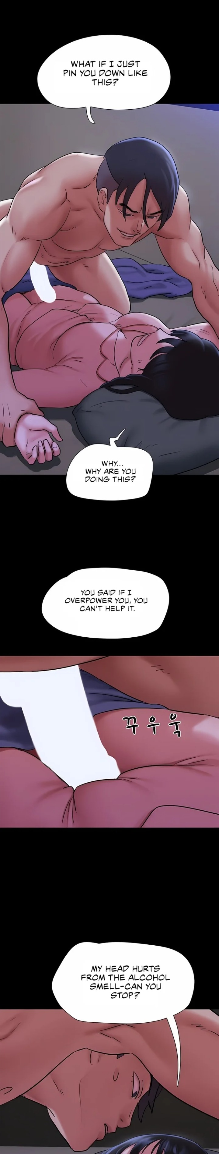 Soeun - Chapter 77 Page 24