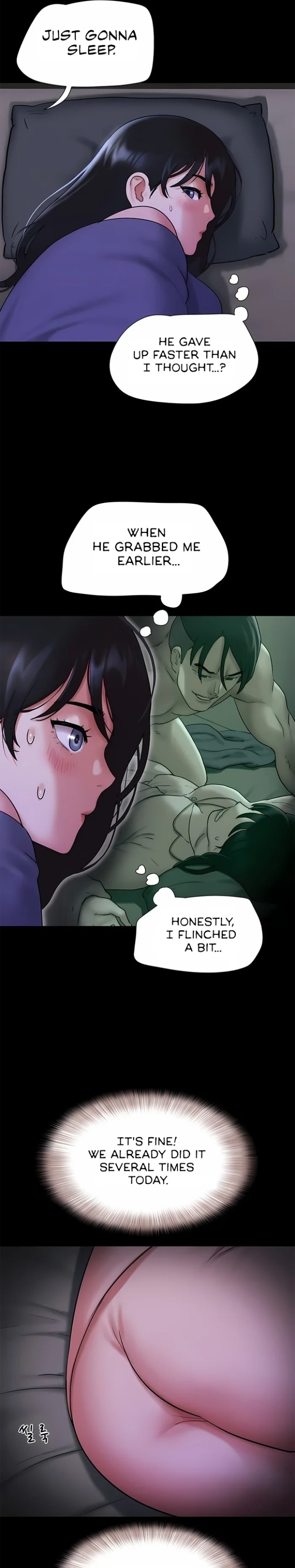 Soeun - Chapter 77 Page 26