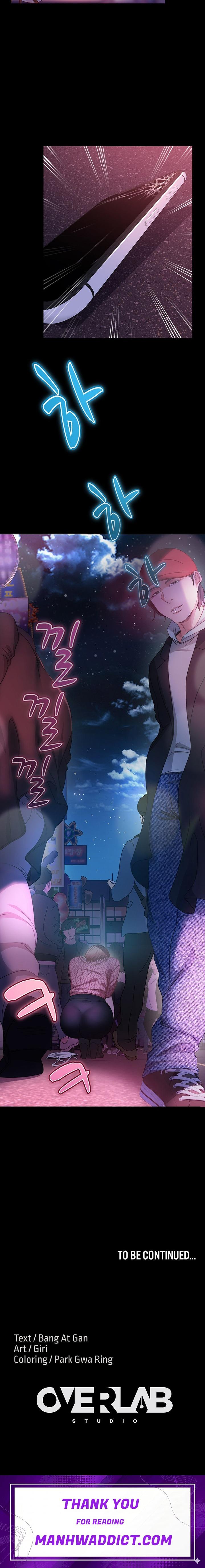 Marriage Agency Review - Chapter 42 Page 26
