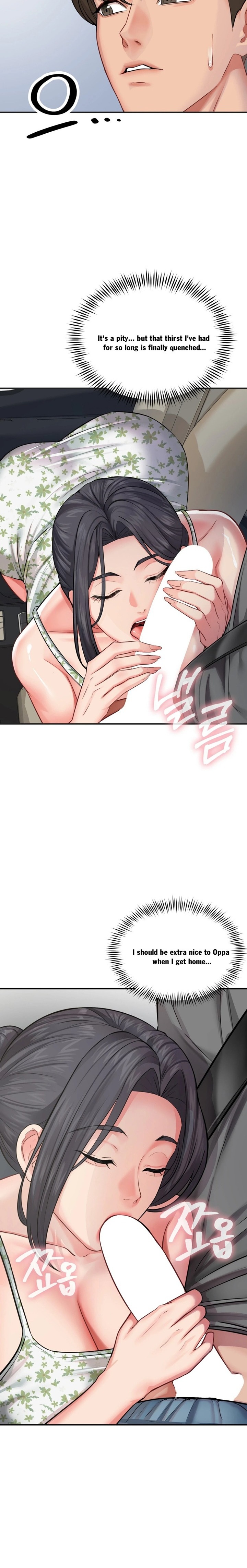 Affair with My Boss - Chapter 18 Page 13