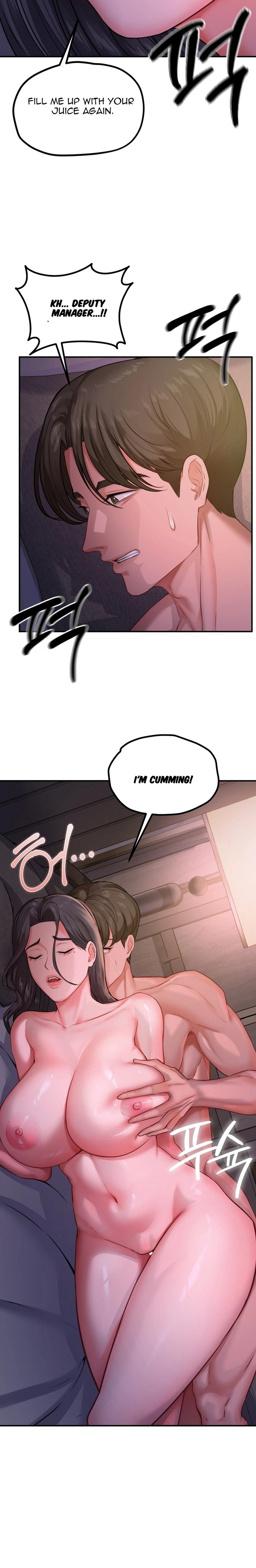 Affair with My Boss - Chapter 18 Page 7