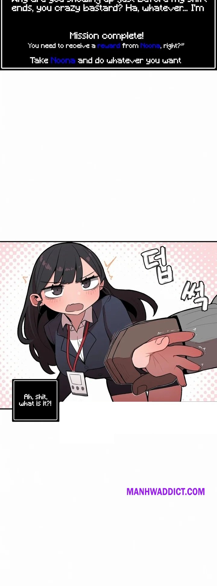 Noona and her BIG little Bro - Chapter 25 Page 3