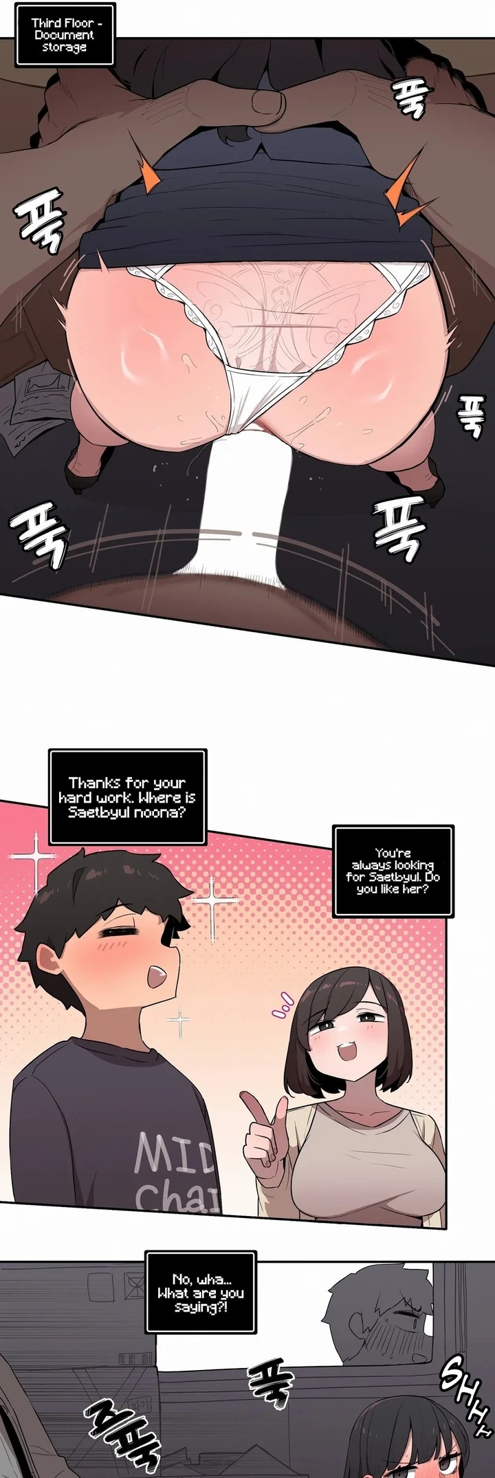 Noona and her BIG little Bro - Chapter 25 Page 7