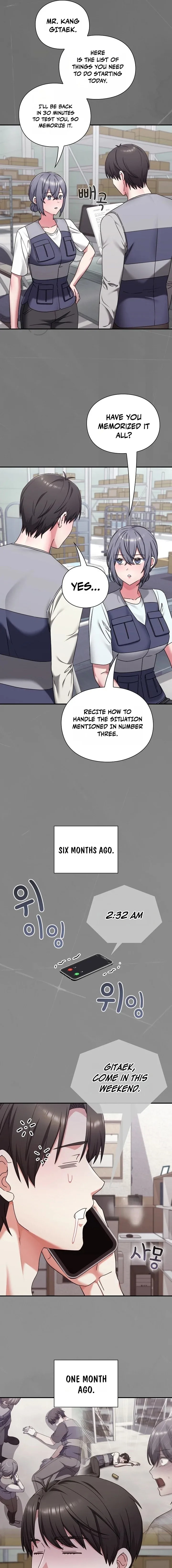 Heart Level - Chapter 23 Page 3