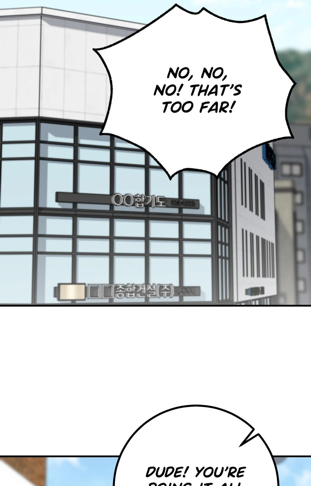 Milk My Strawberries (Uncensored) - Chapter 15 Page 2