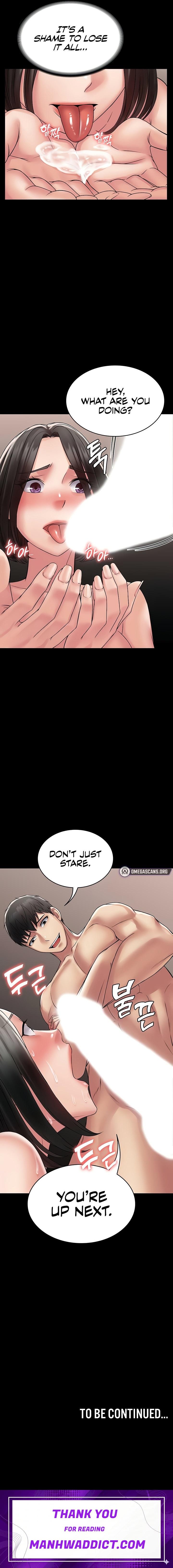 Succubus System - Chapter 56 Page 15