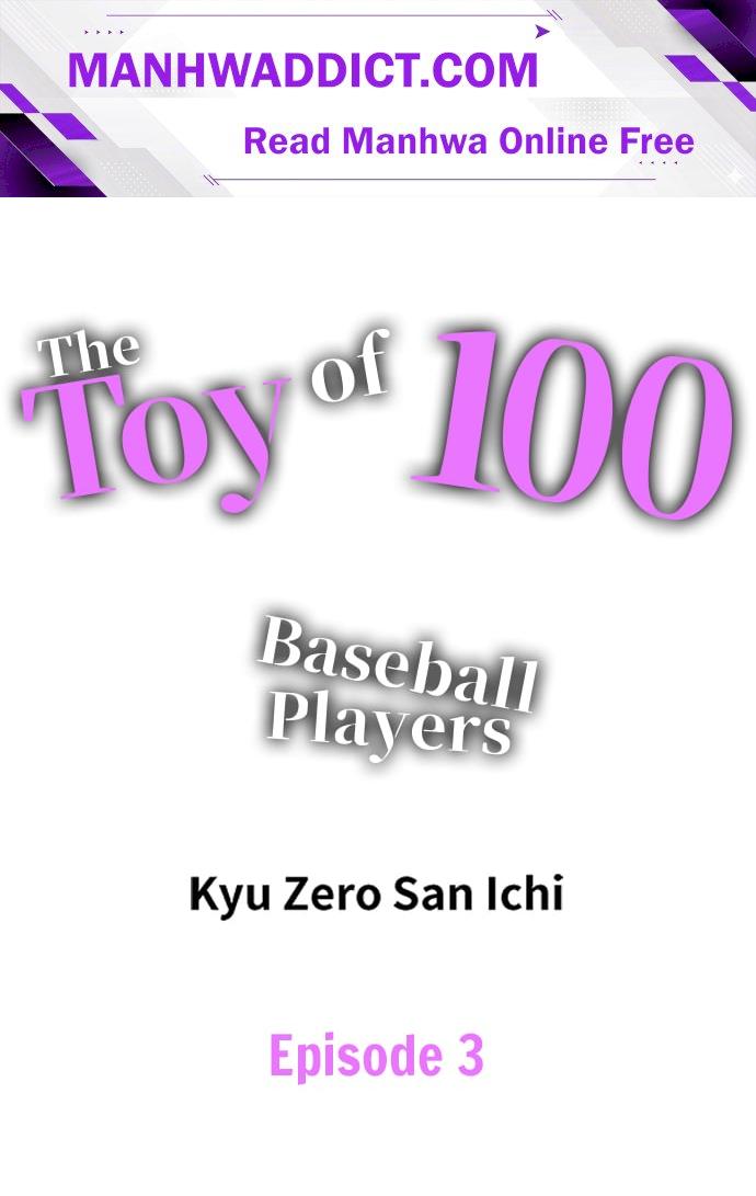 The Toy of 100 Baseball Players (Uncensored) - Chapter 3 Page 1