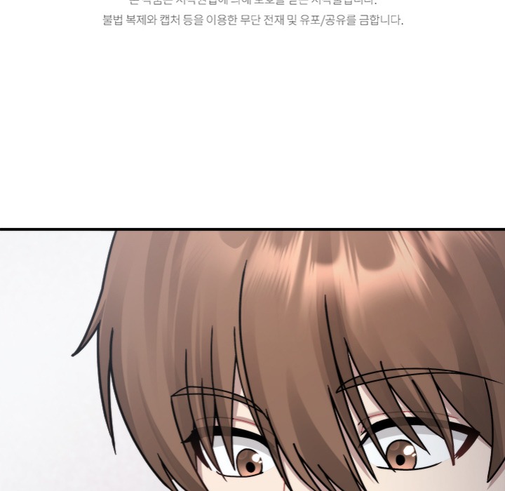 Who Cares if it’s a Lie? - Chapter 2 Page 199