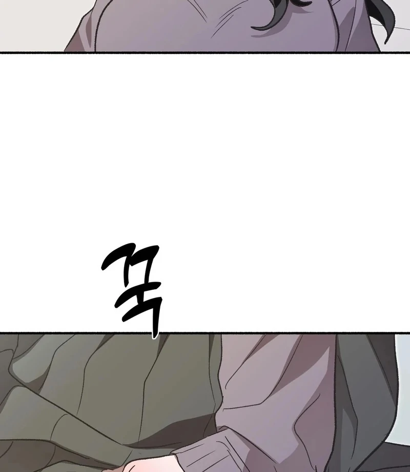 Just Hold My Hand - Chapter 1 Page 137