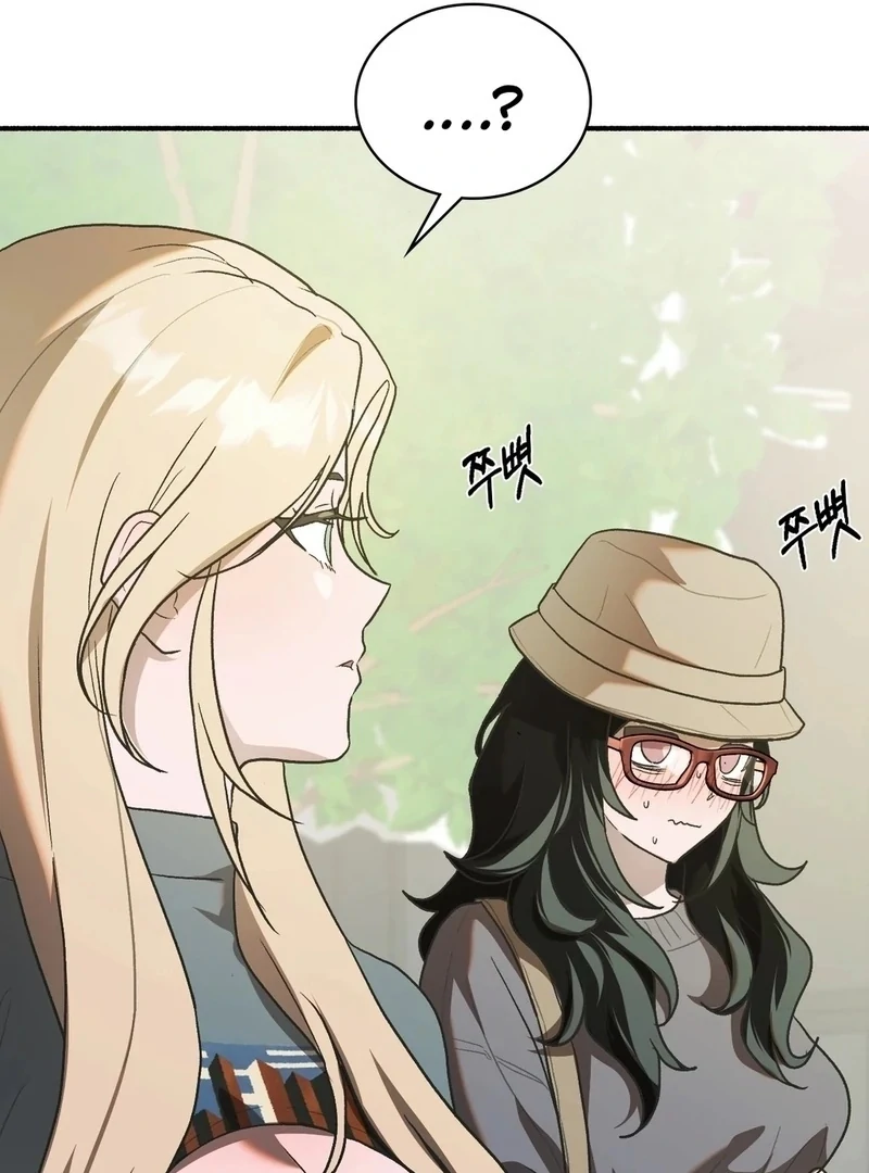 Just Hold My Hand - Chapter 1 Page 14