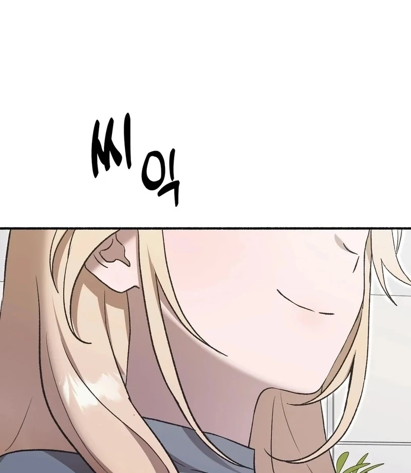 Just Hold My Hand - Chapter 1 Page 150
