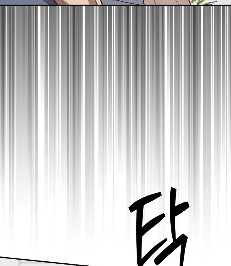 Just Hold My Hand - Chapter 1 Page 151