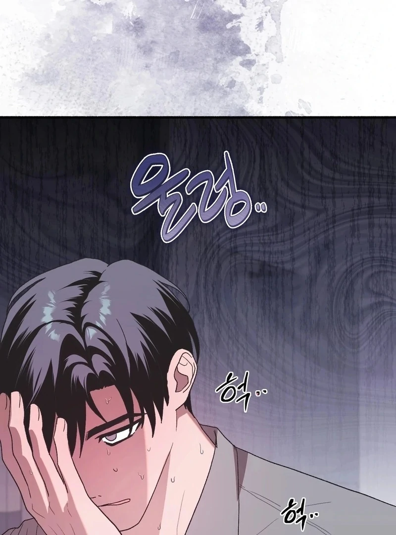 Just Hold My Hand - Chapter 4 Page 32