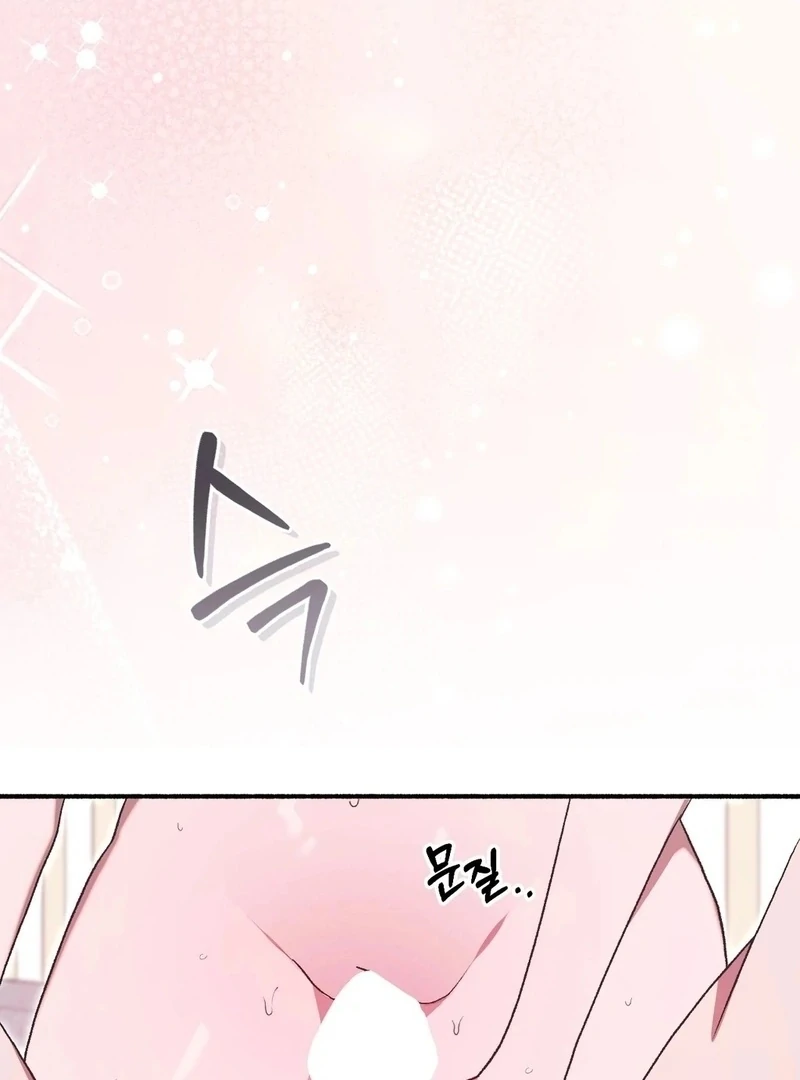 Just Hold My Hand - Chapter 4 Page 6