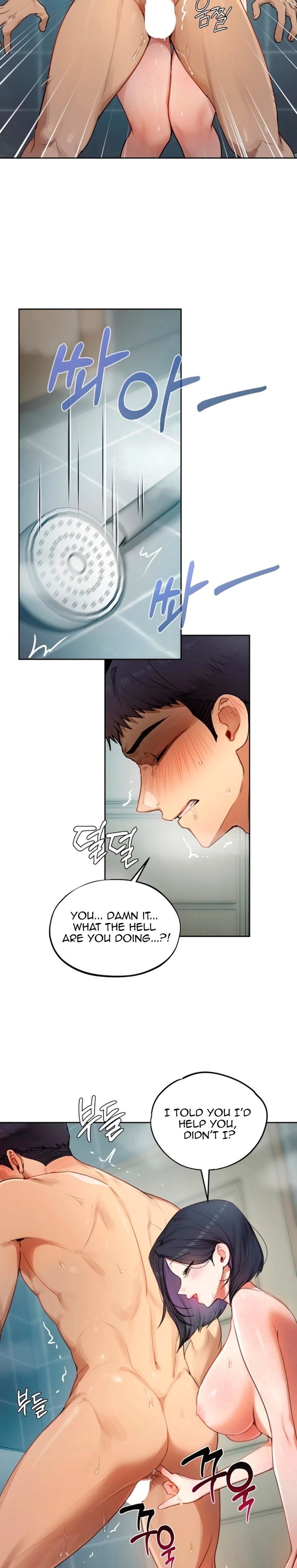 The Professor’s Secret Account - Chapter 32 Page 3
